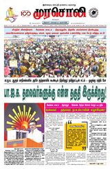 Murasoli Vellore