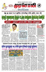 Murasoli Vellore