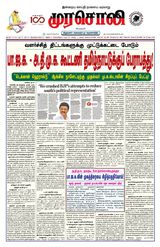 Murasoli Vellore