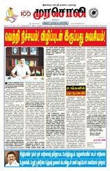 Murasoli Vellore