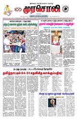 Murasoli Vellore