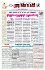 Murasoli Vellore