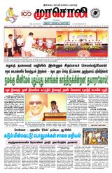 Murasoli Vellore