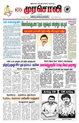Murasoli Vellore