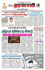 Murasoli Vellore