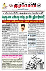 Murasoli Vellore