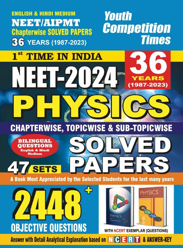 2023-24 NEET/AIPMT Physics
