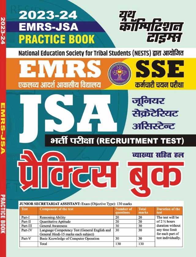 2023-24 EMRS JSA SSE