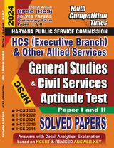 2023-24 HPSC HCS Paper-I & II General Study & C-SAT
