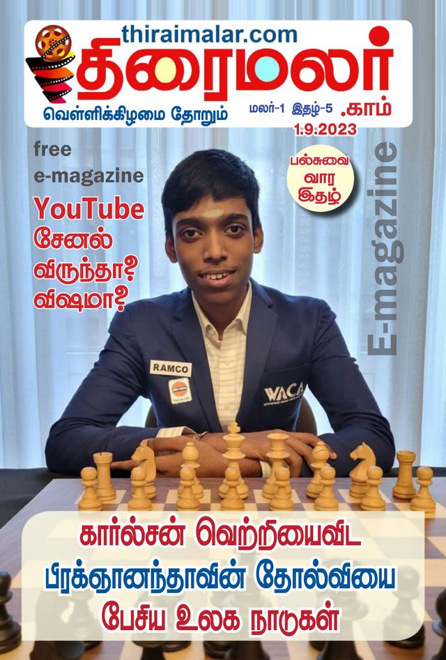 Go Unlimited with Magzter GOLD