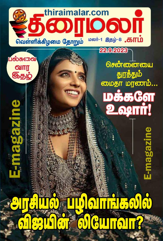 Go Unlimited with Magzter GOLD