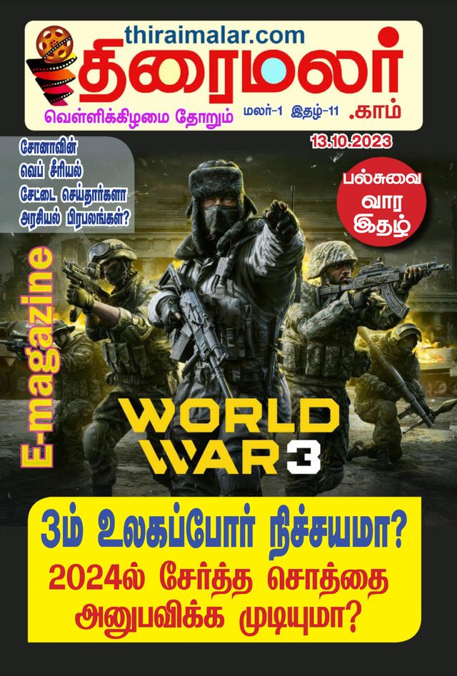 Go Unlimited with Magzter GOLD