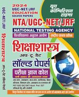 2023-24 NTA UGC-NET JRF Education