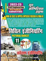 2022-23 All JE/AE Civil Engineering Pictorial Surveying Booklet