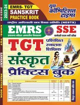 2023-24 EMRS SSE TGT Sanskrit