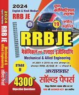 2023-24 RRB JE/SSE Mechanical & Allied Engineering