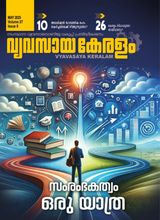 VYAVASAYA KERALAM