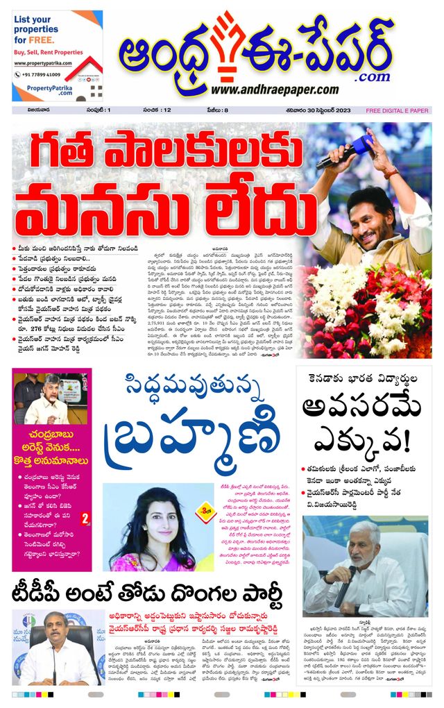 Passez à l'illimité avec Magzter GOLD