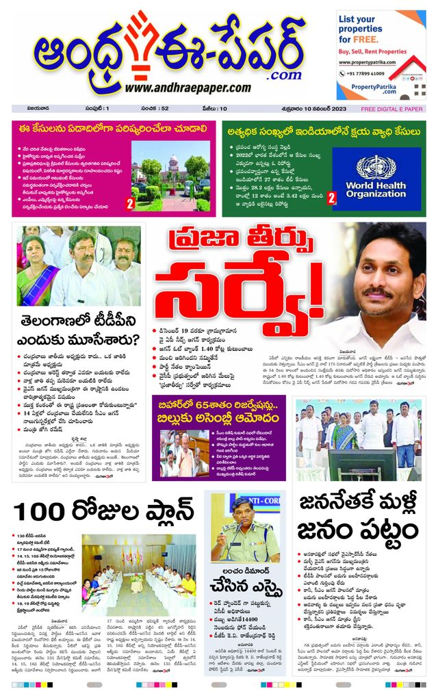 Magzter GOLDで無制限に