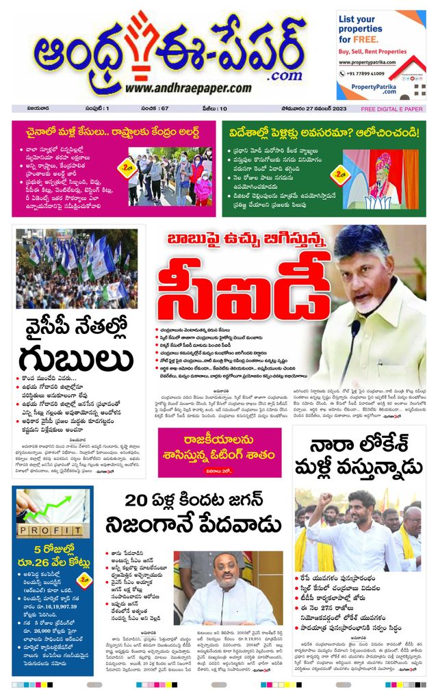 Magzter GOLDで無制限に