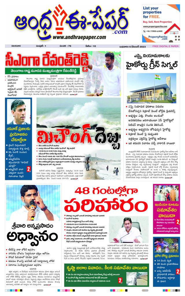 Magzter GOLDで無制限に