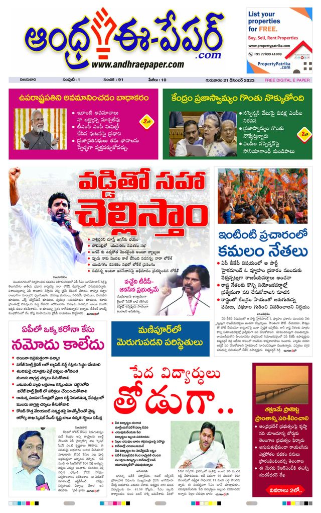 استمتع بـUnlimited مع Magzter GOLD