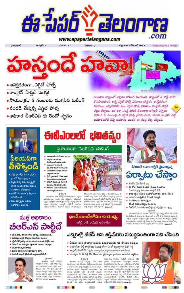 Magzter GOLDで無制限に