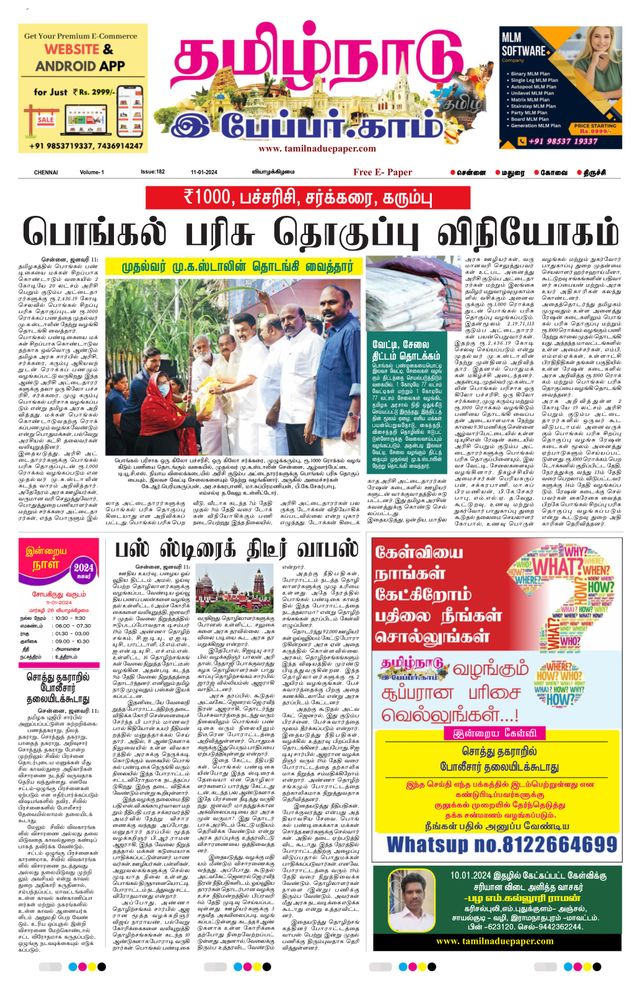 Go Unlimited with Magzter GOLD