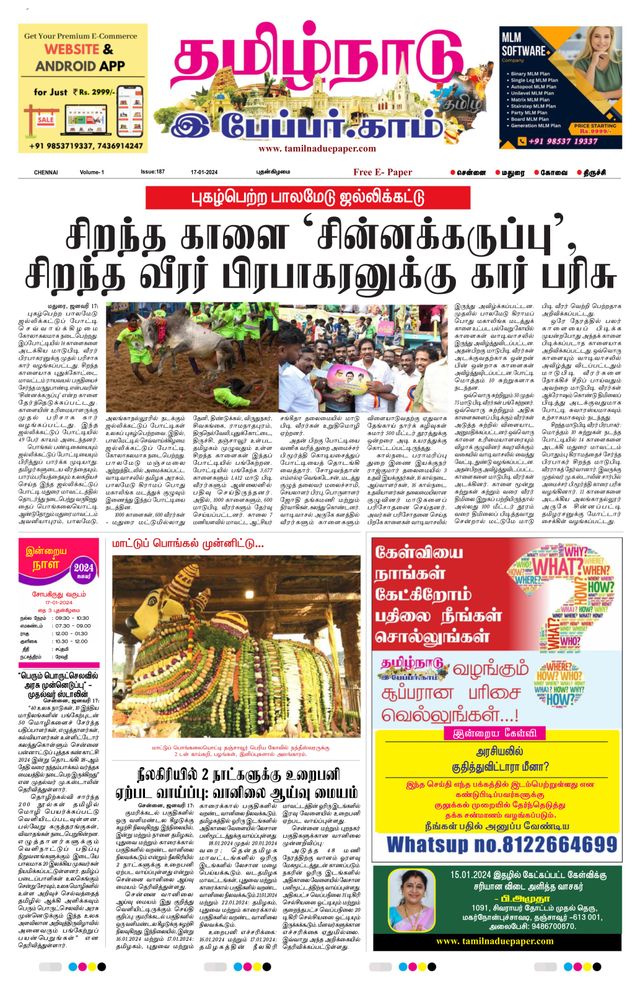 Go Unlimited with Magzter GOLD