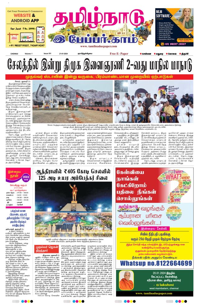 Go Unlimited with Magzter GOLD