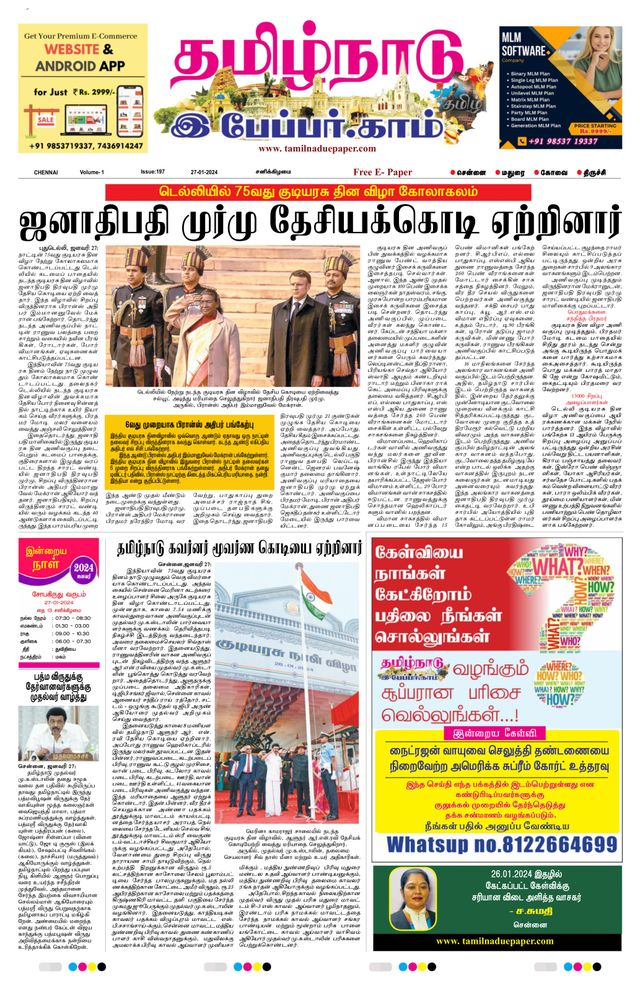 Go Unlimited with Magzter GOLD