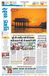 03 November 2024