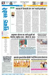 04 November 2024