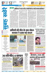05 November 2024