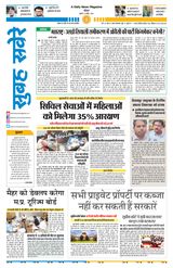 06 November 2024
