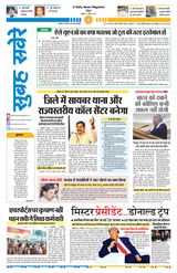 07 November 2024