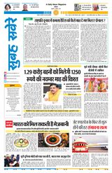 08 November 2024