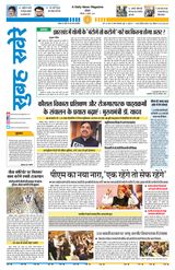 09 November 2024