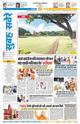 10 November 2024