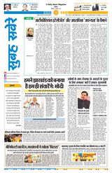 11 November 2024