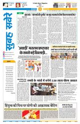 13 November 2024