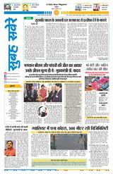 20 November 2024