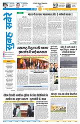 21 November 2024