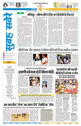 22 November 2024
