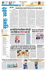 07 November 2025