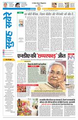 15 November 2025