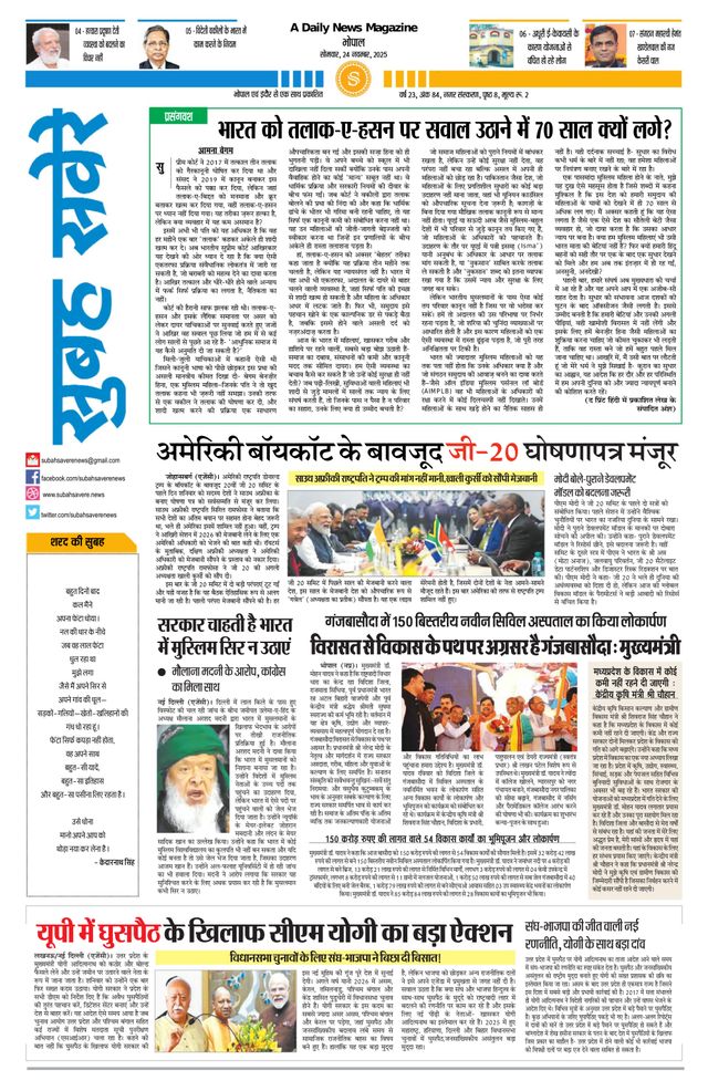 استمتع بـUnlimited مع Magzter GOLD