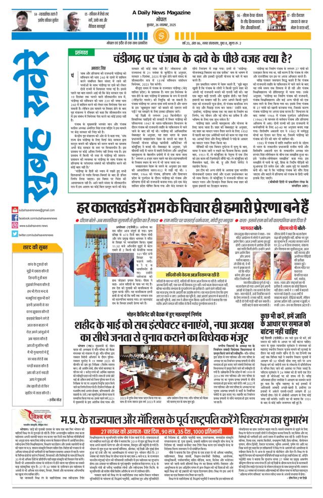 Ga onbeperkt met Magzter GOLD