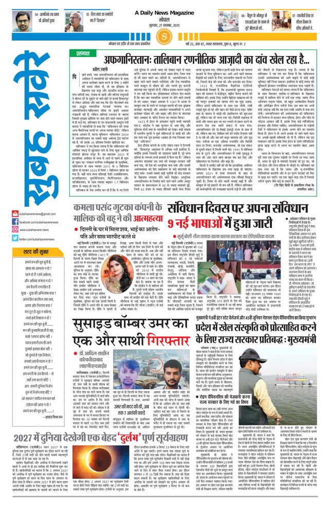 Ga onbeperkt met Magzter GOLD