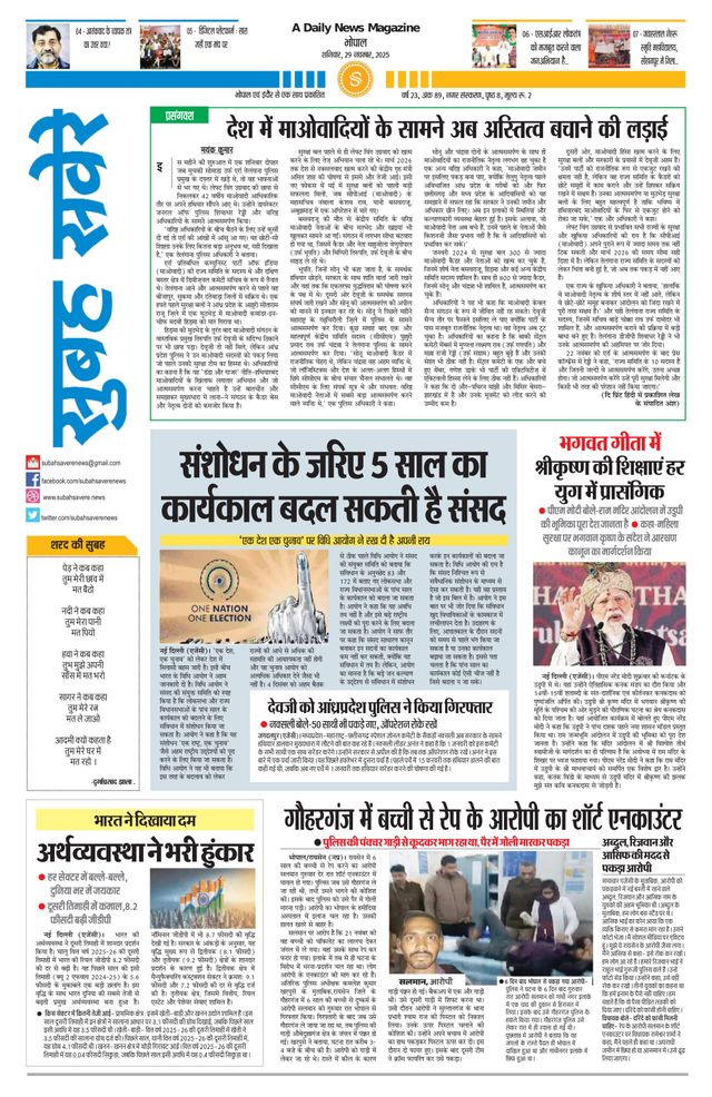 Ga onbeperkt met Magzter GOLD